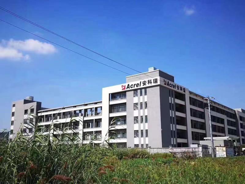 落实安全责任 推动安全发展